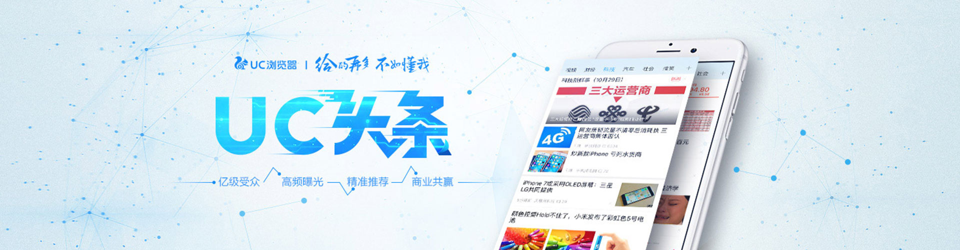 汤阴百度推广费用