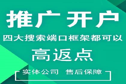 快手信息流广告的投放策略及成功品牌案例